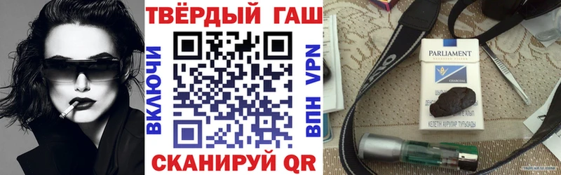 Купить Вейп ТГК  Марихуана  А ПВП  Мефедрон  ГАШ  Правдинск
