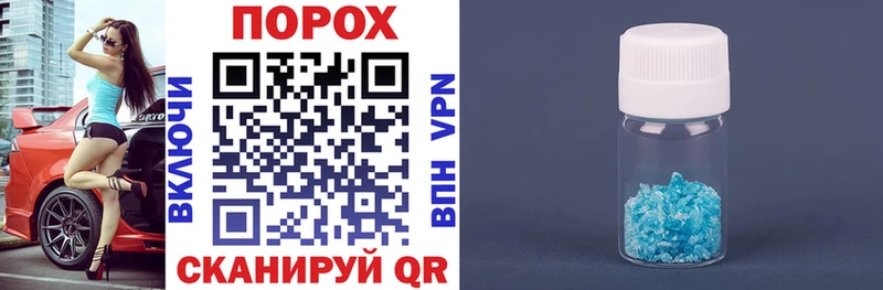 Амфетамин 97%  Купить  Правдинск 