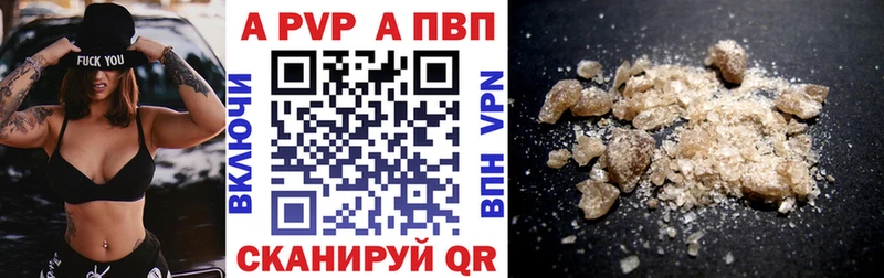 APVP СК  Купить  Правдинск 