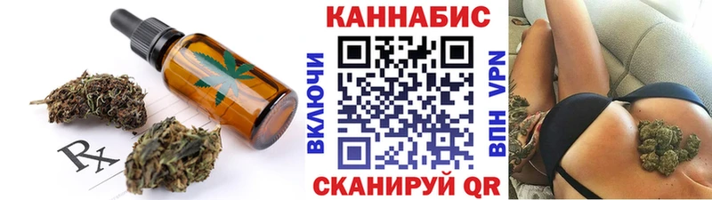 Купить где  Правдинск  Еда ТГК марихуана 