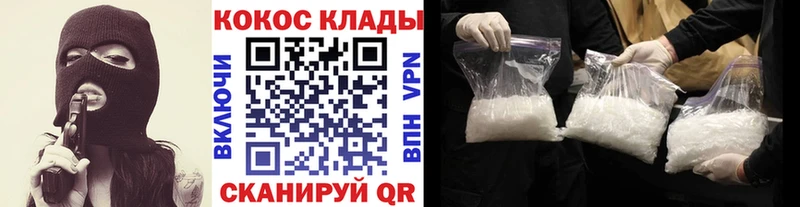 Купить закладки  Правдинск  COCAIN FishScale 