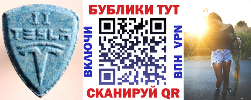 Ecstasy VHQ  Купить  Правдинск 