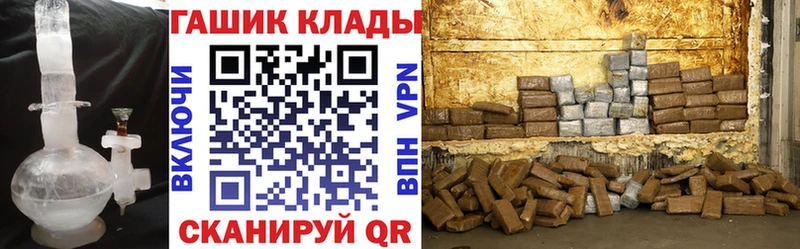 Гашиш гашик  Купить где  Правдинск 