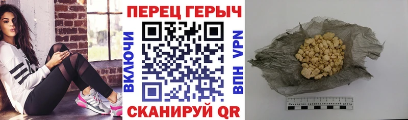 ГЕРОИН герыч  Купить закладки  Правдинск 