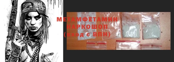 прущая мука Елабуга