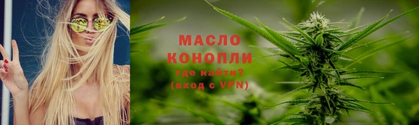прущая мука Елабуга