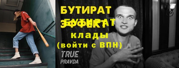 прущая мука Елабуга