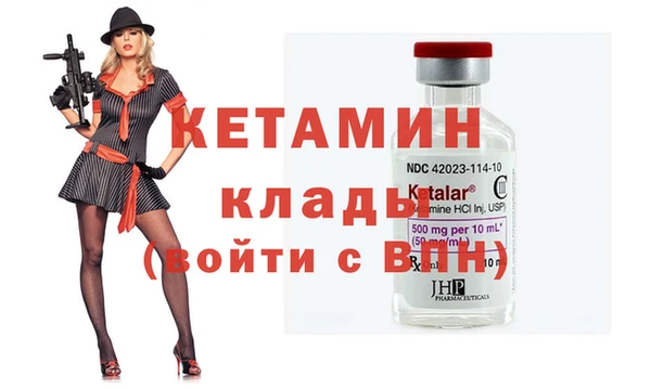 прущая мука Елабуга