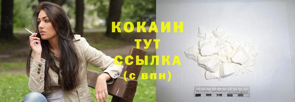 скорость mdpv Елизово