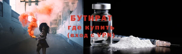 скорость mdpv Елизово