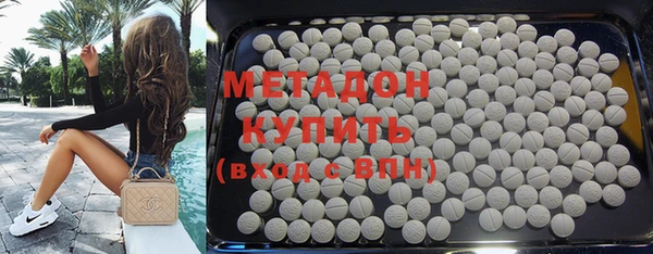 скорость mdpv Елизово