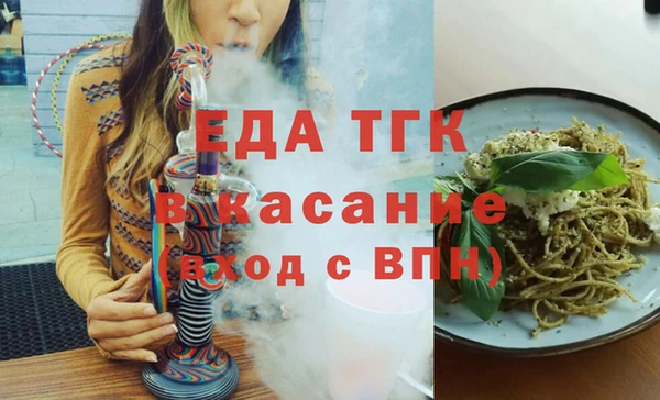 прущая мука Елабуга