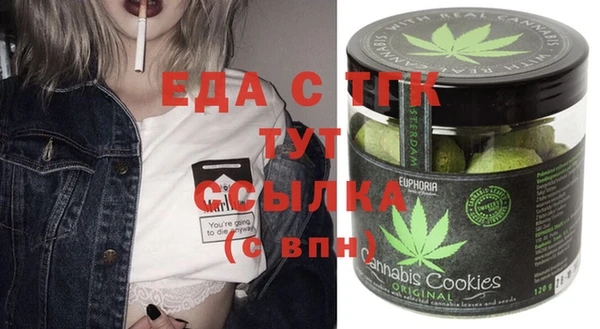 прущая мука Елабуга