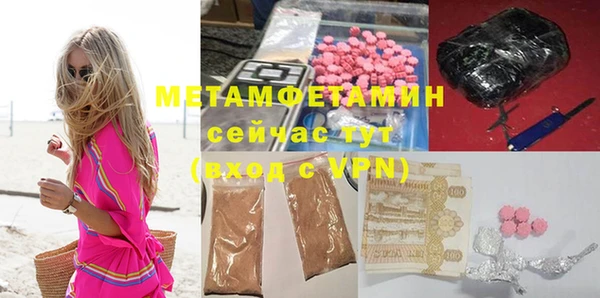 прущая мука Елабуга