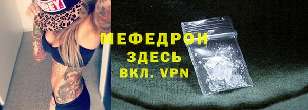 прущая мука Елабуга