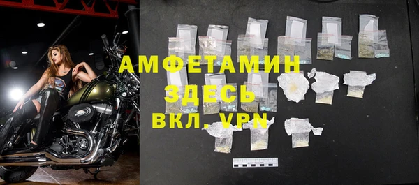 скорость mdpv Елизово