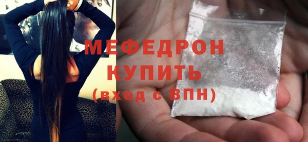прущая мука Елабуга