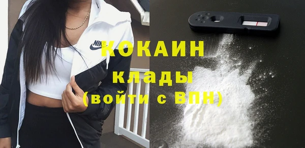 скорость mdpv Елизово