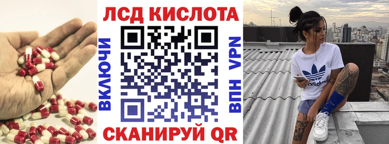 Купить где  Правдинск  LSD-25 экстази кислота 