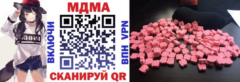 Купить закладки  Правдинск  МДМА Molly 
