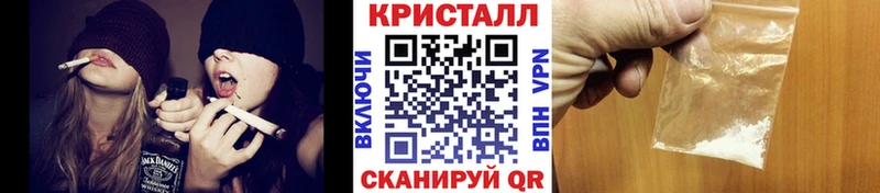 МЕТАМФЕТАМИН пудра  Купить где  Правдинск 