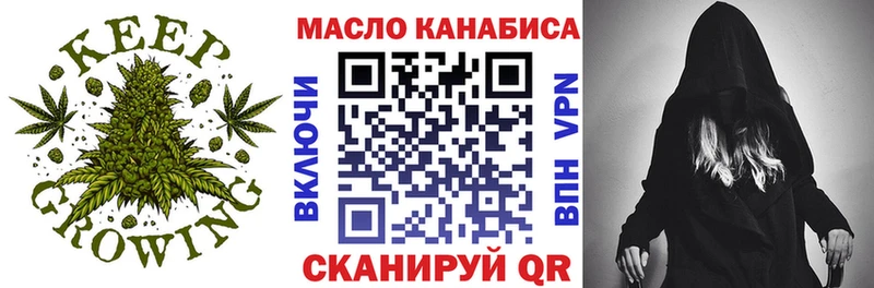 Купить где  Правдинск  Дистиллят ТГК гашишное масло 